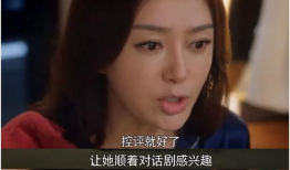 小说我在娱乐圈吃瓜,吃瓜群众的我