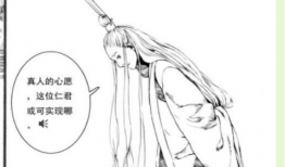 长歌行漫画,穿越时空的青春传奇