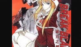 破刃之剑漫画,剑与魔法的奇幻冒险之旅