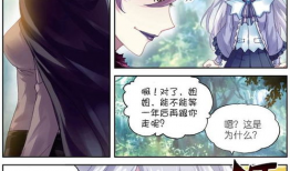 武动乾坤漫画免费阅读,免费漫画之旅，探索无尽武道奥秘