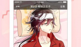 漫画在线下载,揭秘在线漫画世界的魅力与挑战