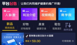 91原创达人在线直播,精彩瞬间回顾